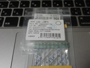 白色LEDとマイクロインダクター(47μH)