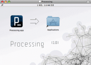 Processing (0) Mac OS X