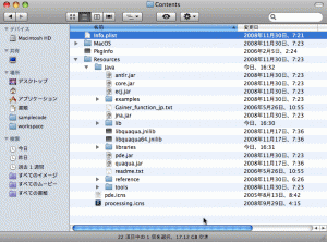 Processing (2) Mac OS X
